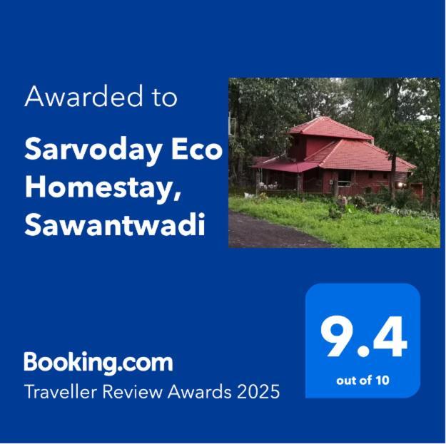 Sarvoday Eco Homestay, Sawantwadi Exterior photo